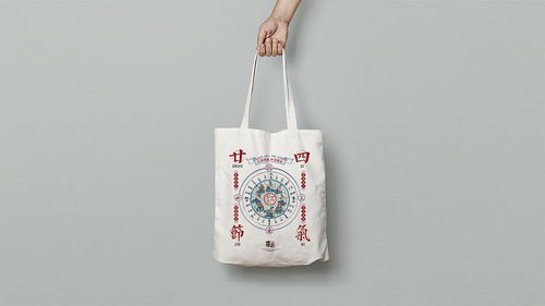 融節氣之韻，創生活之美 民俗文創產品開發與文藝創作的融合路徑