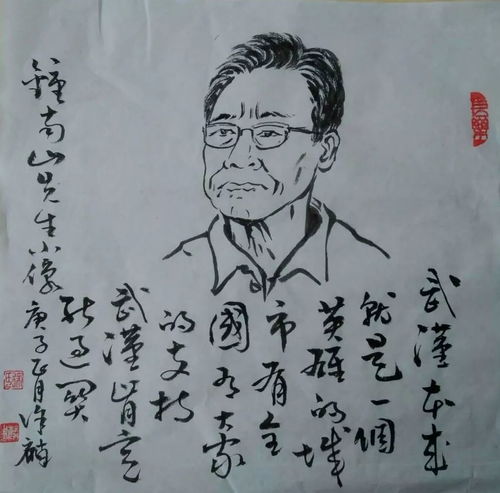 文藝抗疫 萬(wàn)眾一心——巴南區(qū)抗擊新冠肺炎疫情主題文藝創(chuàng)作作品集·第一輯序言