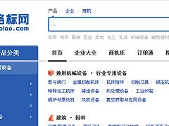 廈門文藝創作愛好者的福音 免費信息發布平臺指南